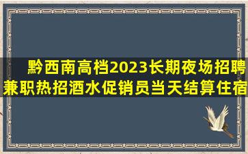 铜陵酒吧招聘